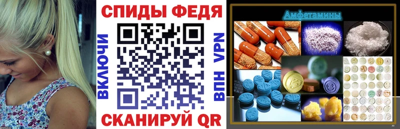 купить наркотик Камышлов АМФЕТАМИН 98%