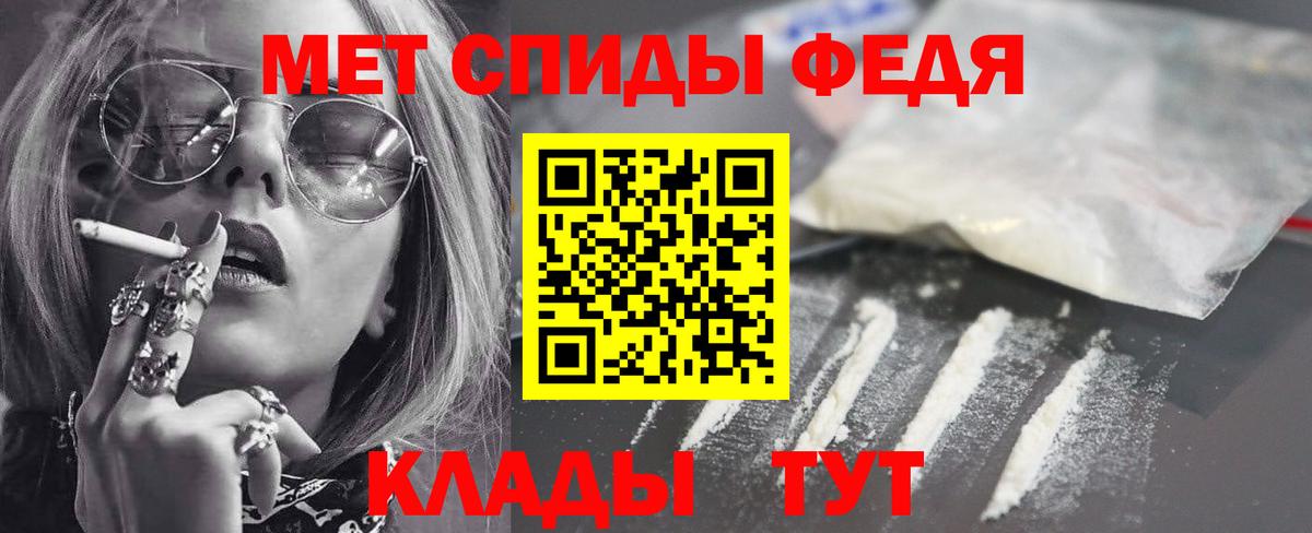 Амфетамин 97% Камышлов