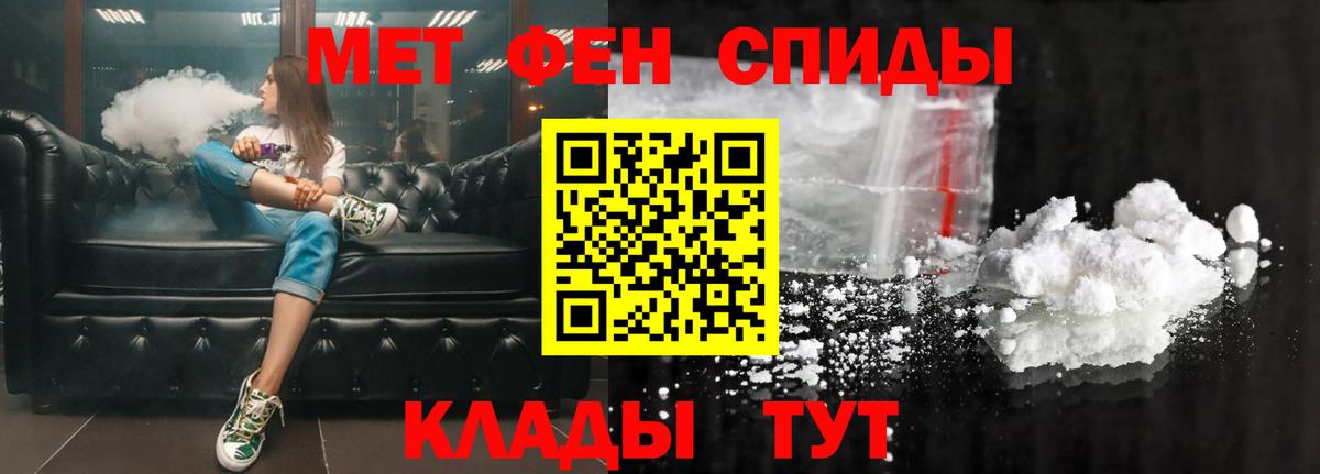 АМФЕТАМИН  Вход с VPN  Амфетамин  АМФ 97%  Камышлов 
