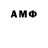 Первитин Methamphetamine Adamattari