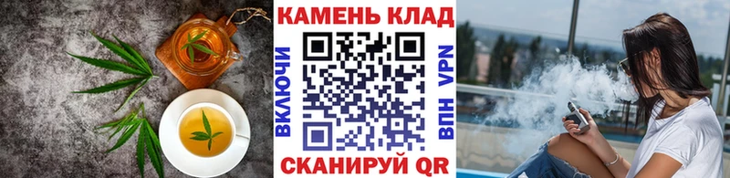 Еда ТГК конопля  продажа наркотиков  Камышлов 
