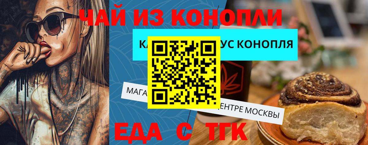 Canna-Cookies марихуана  Вход с VPN  Камышлов 
