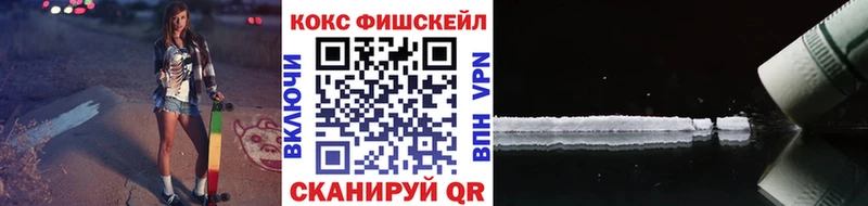 Cocaine 98%  Камышлов 