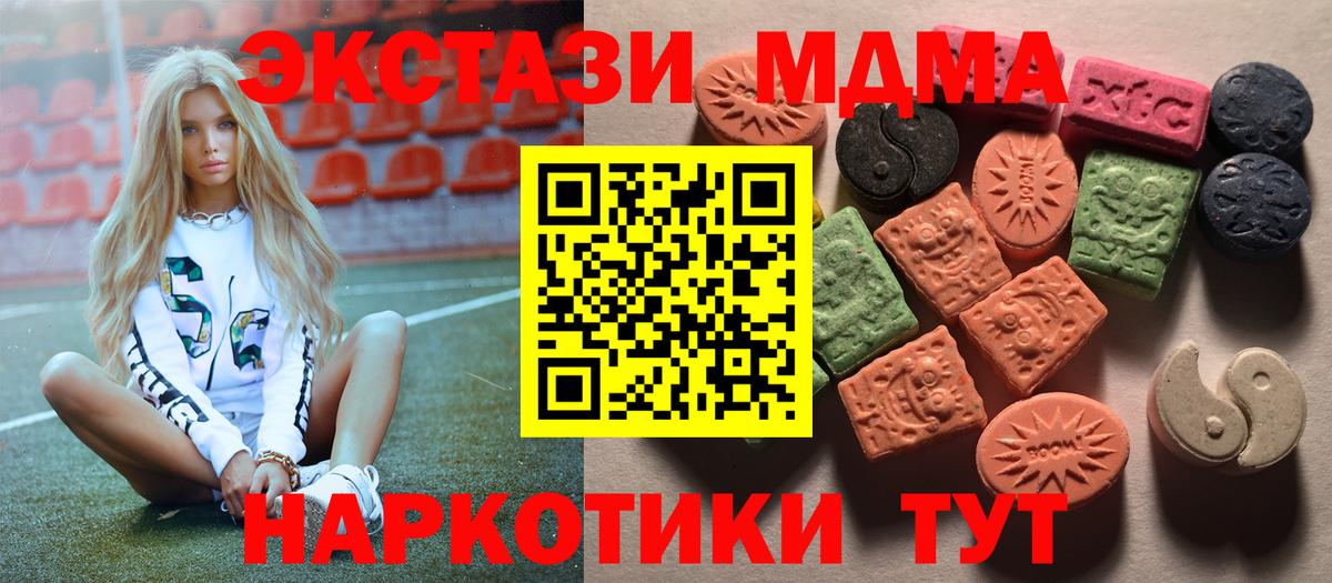 Марихуана  Камышлов  Вход с VPN  ГАШ  МЕФ   Гашиш 