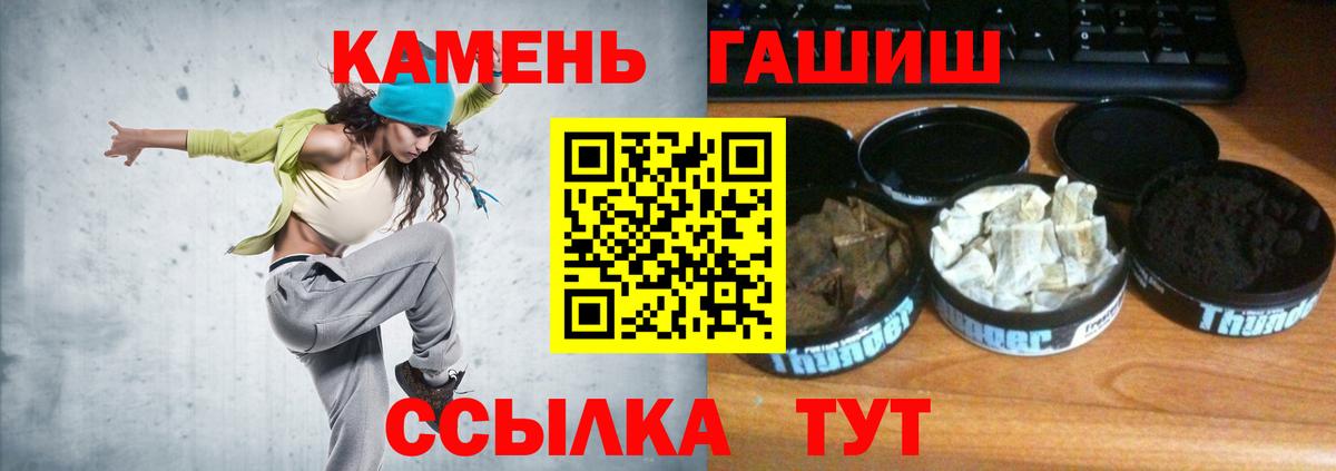 ГАШИШ Ice-O-Lator Камышлов