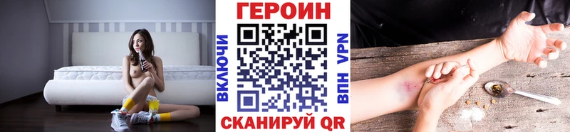 Героин Афган продажа наркотиков shop клад Камышлов