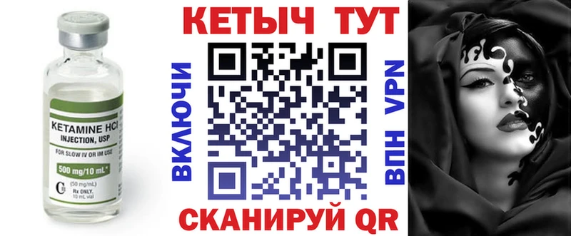 МЕГА ссылки  Камышлов  КЕТАМИН VHQ 