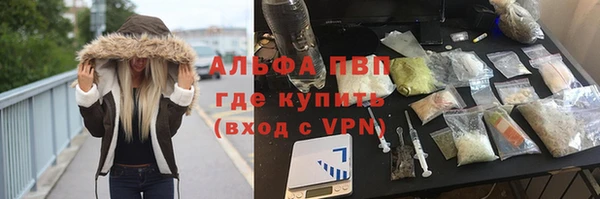 тгк Алексеевка