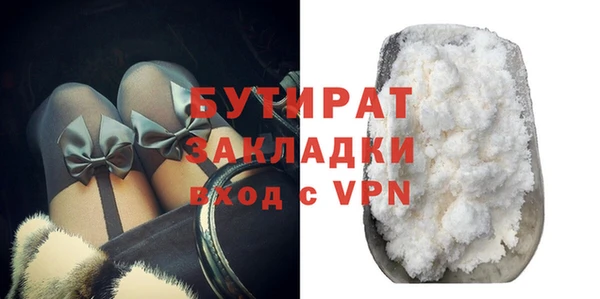 СК Абдулино