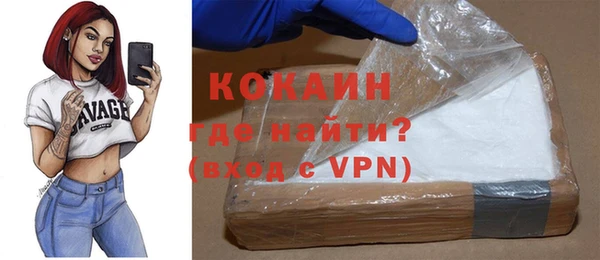 MESCALINE Сафоново