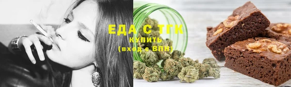 MESCALINE Сафоново