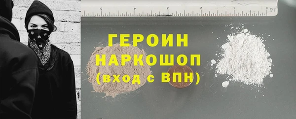 МДМА Абинск