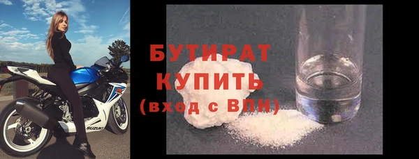СК Абдулино