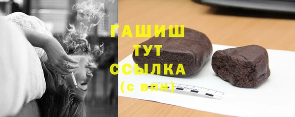 MESCALINE Сафоново