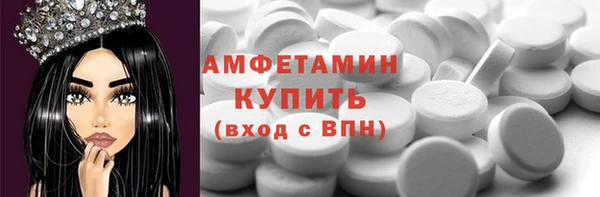 МДМА Абинск