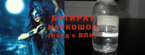 хмурый Абаза