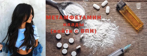 хмурый Абаза
