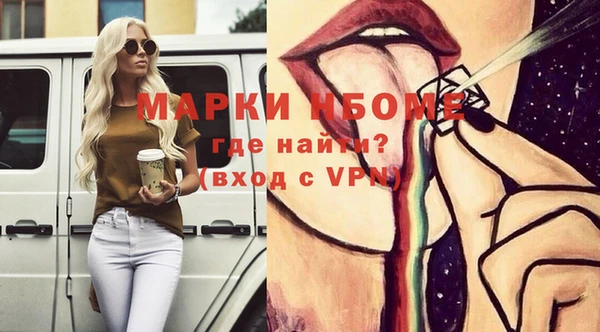 кокаин перу Сатка