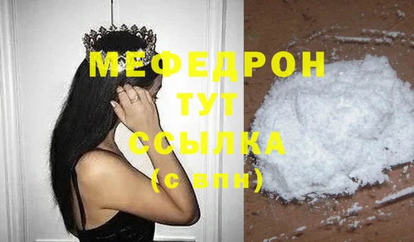 хмурый Абаза
