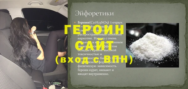 МДМА Абинск