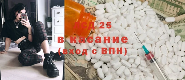 МДМА Абинск