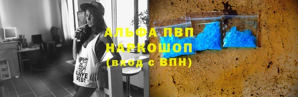 МДМА Абинск
