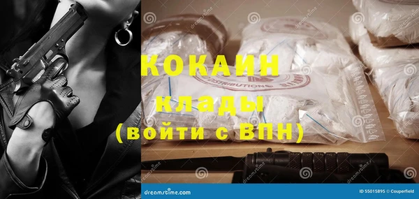 кокаин перу Саяногорск