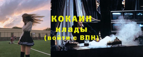 кокаин перу Саяногорск
