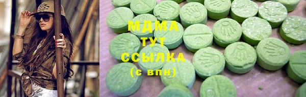 кокаин перу Сатка