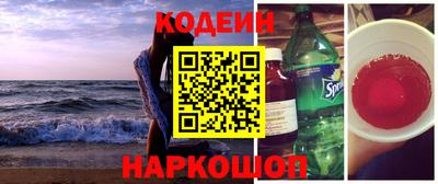 jwh Беслан