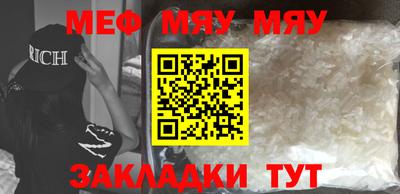 jwh Беслан