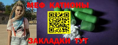 прущий лед Берёзовский