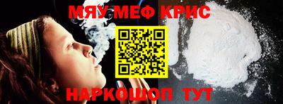 амфетамин Бийск