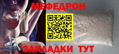 амфетамин Бийск