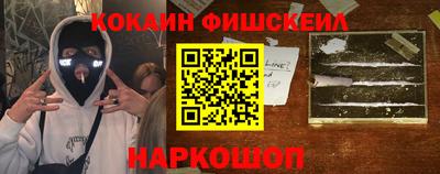 амфетамин Бийск