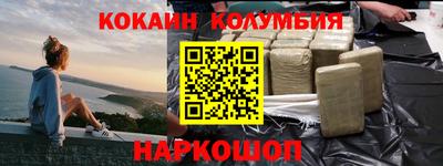 jwh Беслан