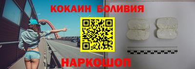 прущий лед Берёзовский