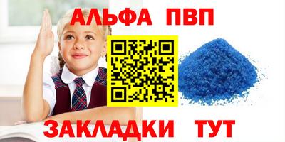 амфетамин Бийск