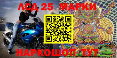 амфетамин Бийск