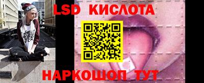прущий лед Берёзовский