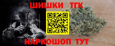прущий лед Берёзовский