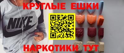 амфетамин Бийск