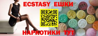 прущая мука Коммунар