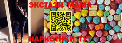 прущий лед Берёзовский