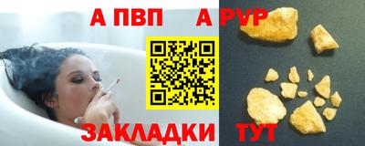 прущий лед Берёзовский