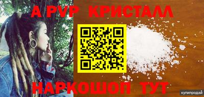 mdpv Комсомольск-на-Амуре