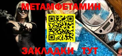 прущий лед Берёзовский