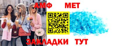 прущий лед Берёзовский