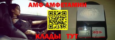 амфетамин Бийск
