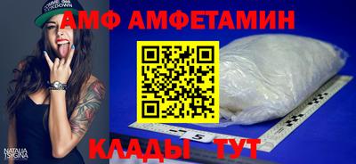 прущий лед Берёзовский